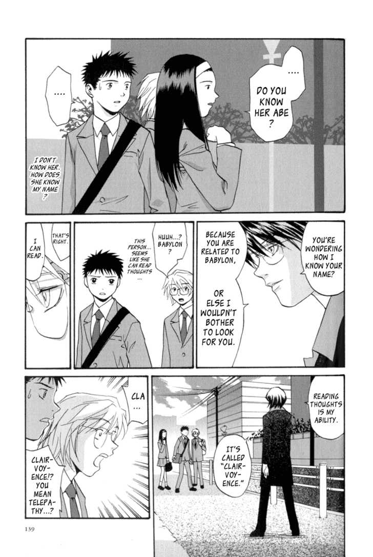 Kana Chapter 10 page 17 - Chapter 10