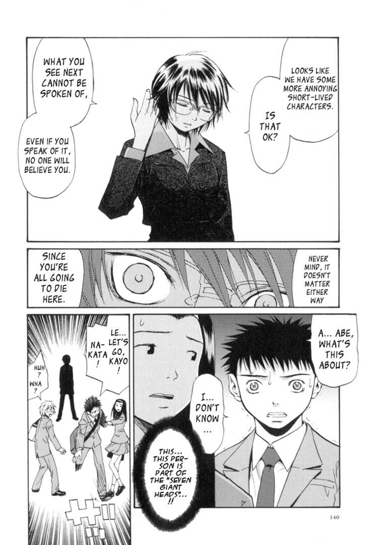 Kana Chapter 10 page 18 - Chapter 10