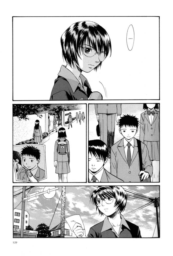 Kana Chapter 10 page 7 - Chapter 10