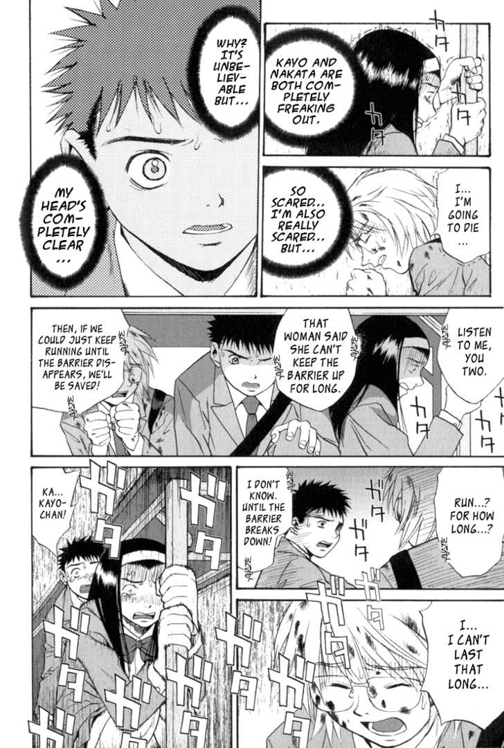 Kana Chapter 11 page 11 - Chapter 11