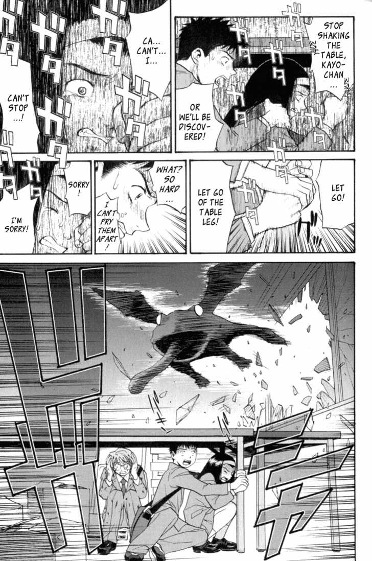 Kana Chapter 11 page 12 - Chapter 11