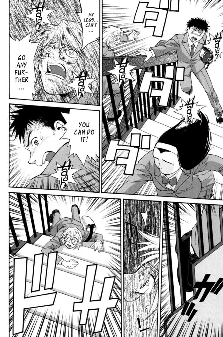 Kana Chapter 11 page 15 - Chapter 11