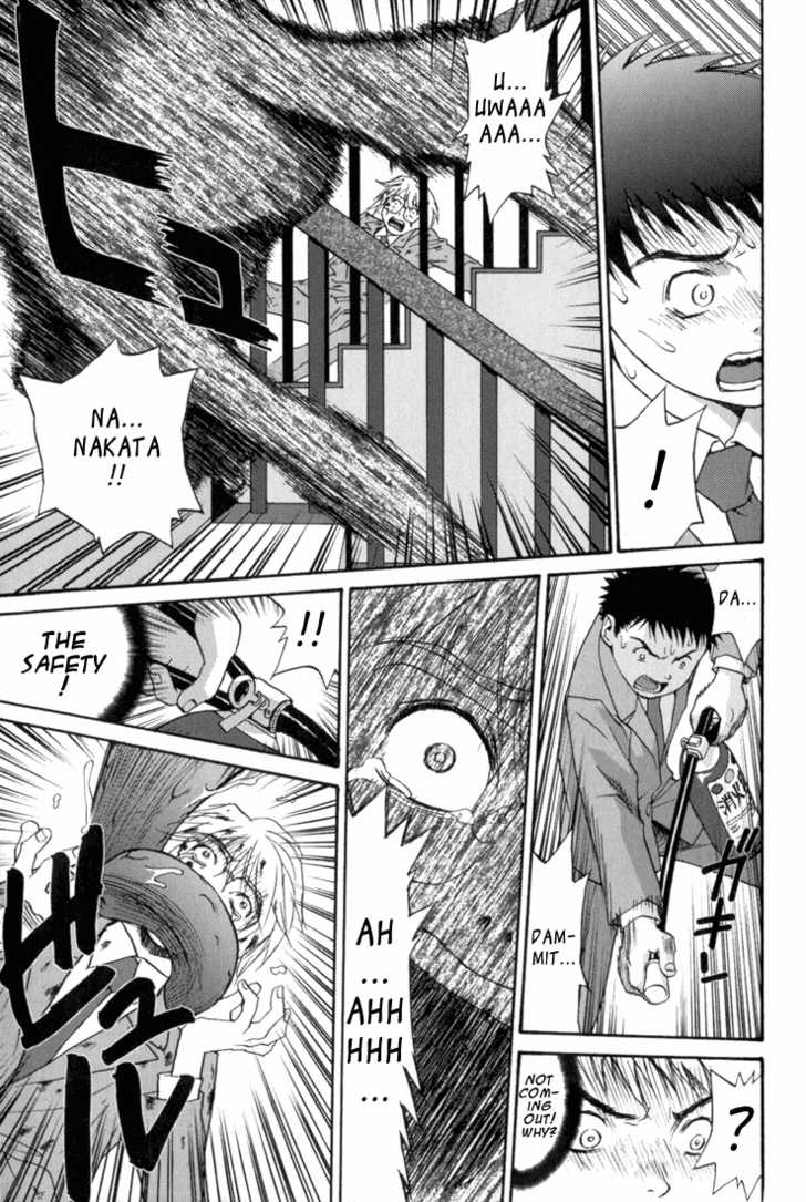 Kana Chapter 11 page 16 - Chapter 11