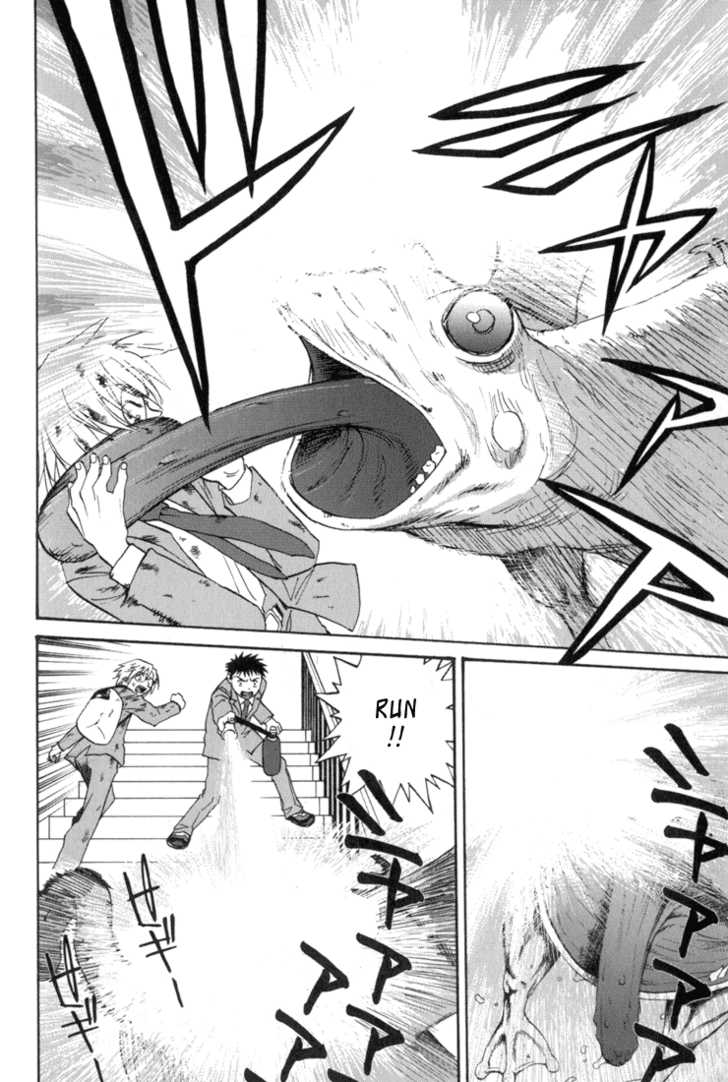 Kana Chapter 11 page 17 - Chapter 11
