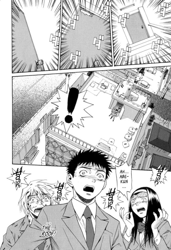 Kana Chapter 11 page 19 - Chapter 11