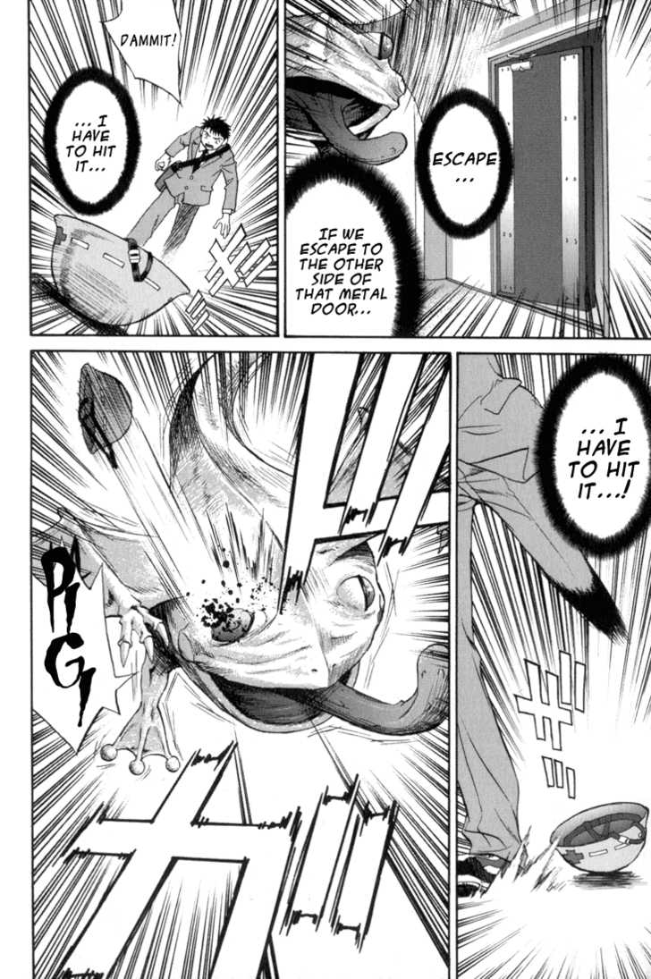 Kana Chapter 11 page 5 - Chapter 11