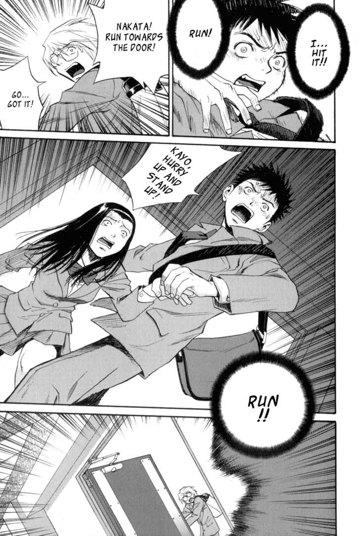 Kana Chapter 11 page 6 - Chapter 11