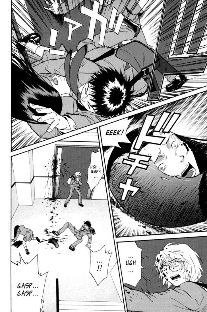 Kana Chapter 11 page 7 - Chapter 11