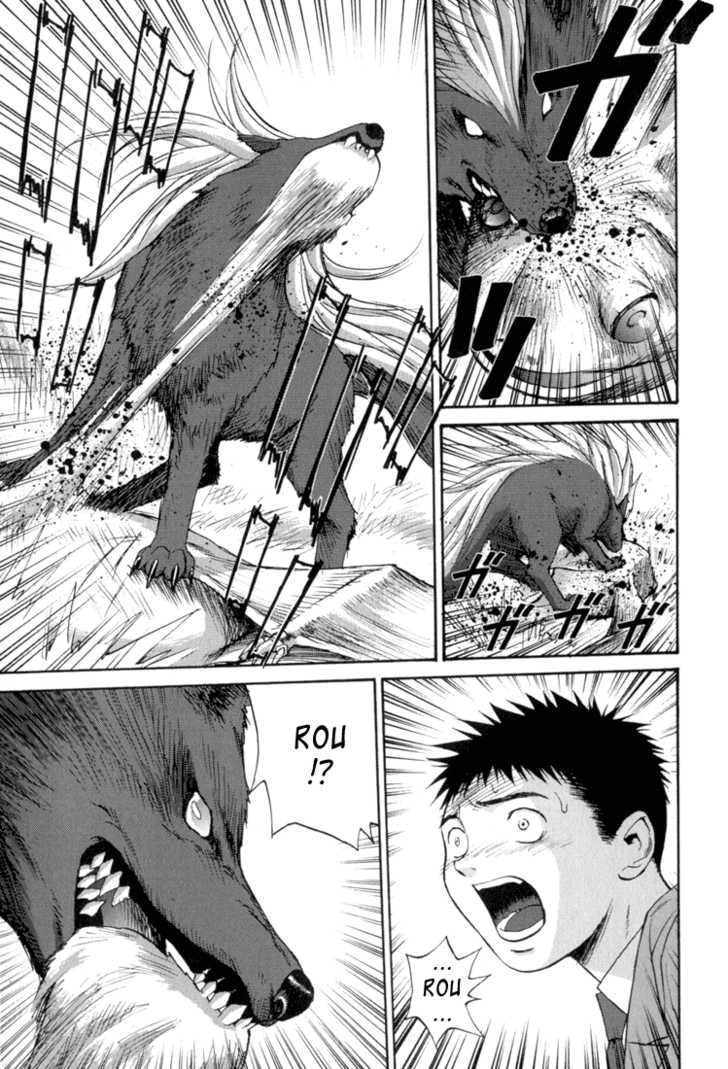 Kana Chapter 12 page 11 - Chapter 12