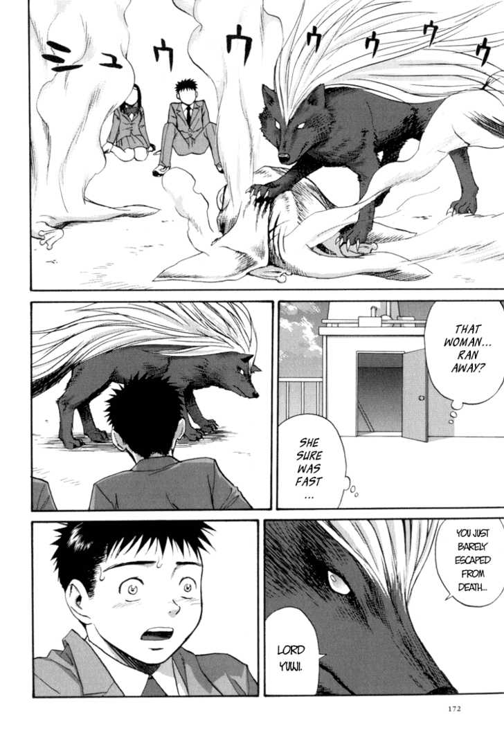 Kana Chapter 12 page 12 - Chapter 12