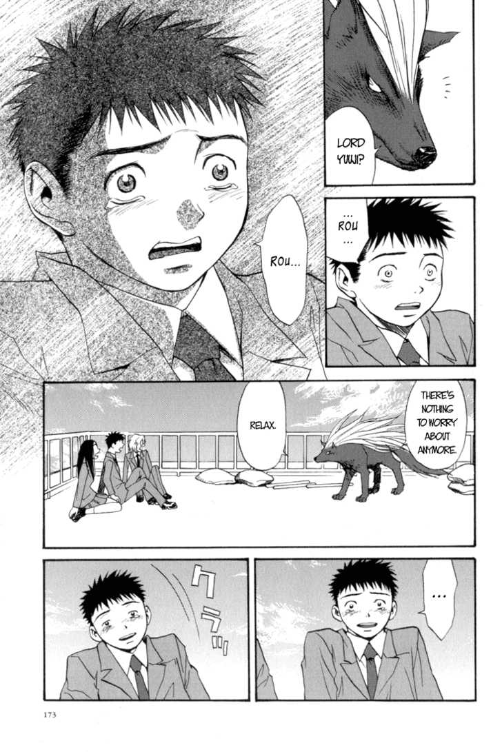 Kana Chapter 12 page 13 - Chapter 12
