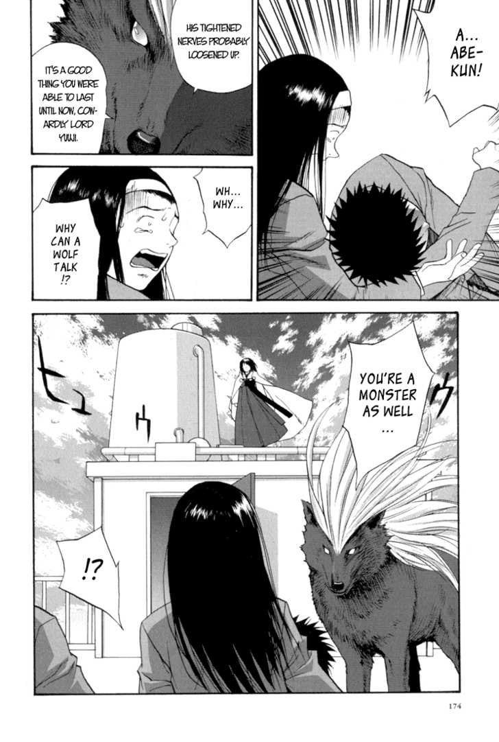 Kana Chapter 12 page 14 - Chapter 12