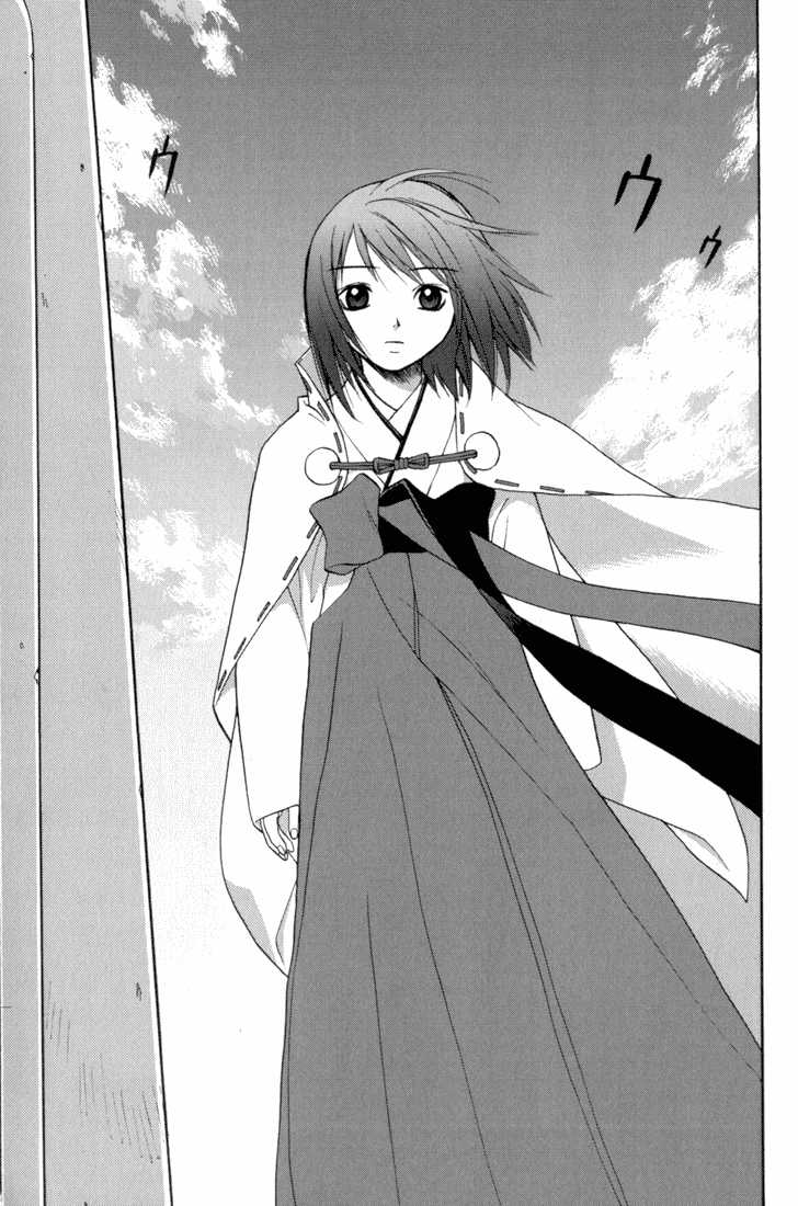 Kana Chapter 12 page 15 - Chapter 12