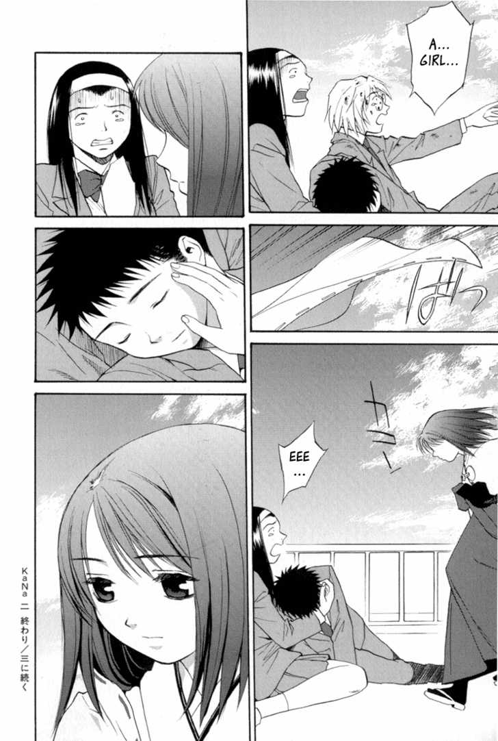 Kana Chapter 12 page 16 - Chapter 12