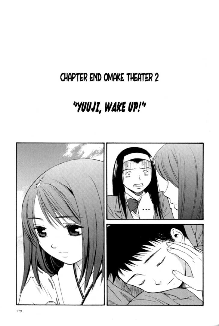 Kana Chapter 12 page 17 - Chapter 12