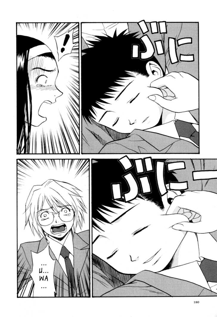 Kana Chapter 12 page 18 - Chapter 12