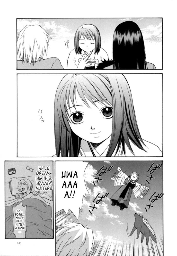 Kana Chapter 12 page 19 - Chapter 12