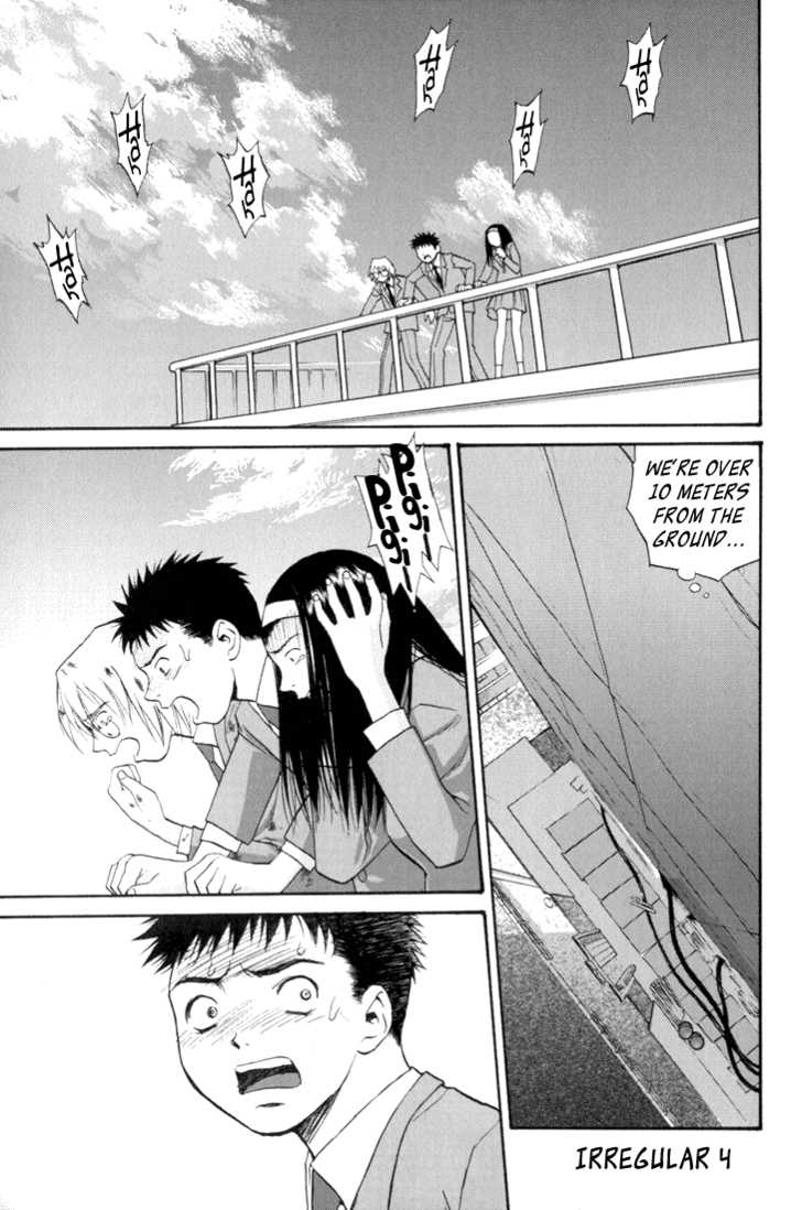 Kana Chapter 12 page 3 - Chapter 12