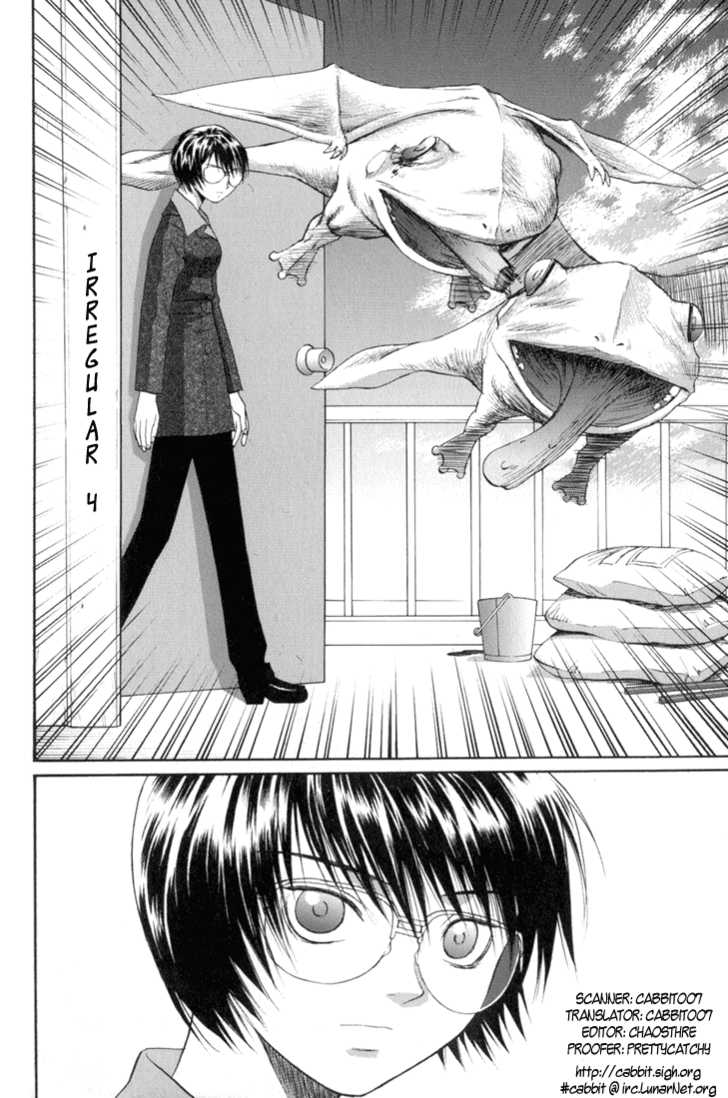 Kana Chapter 12 page 4 - Chapter 12