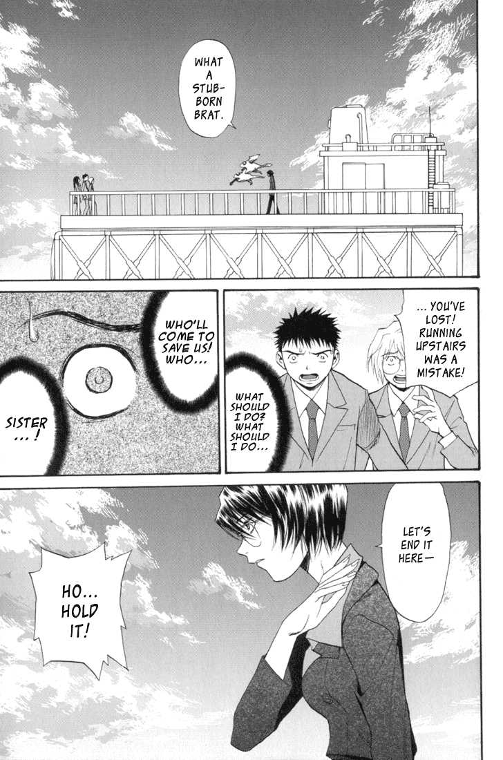 Kana Chapter 12 page 5 - Chapter 12