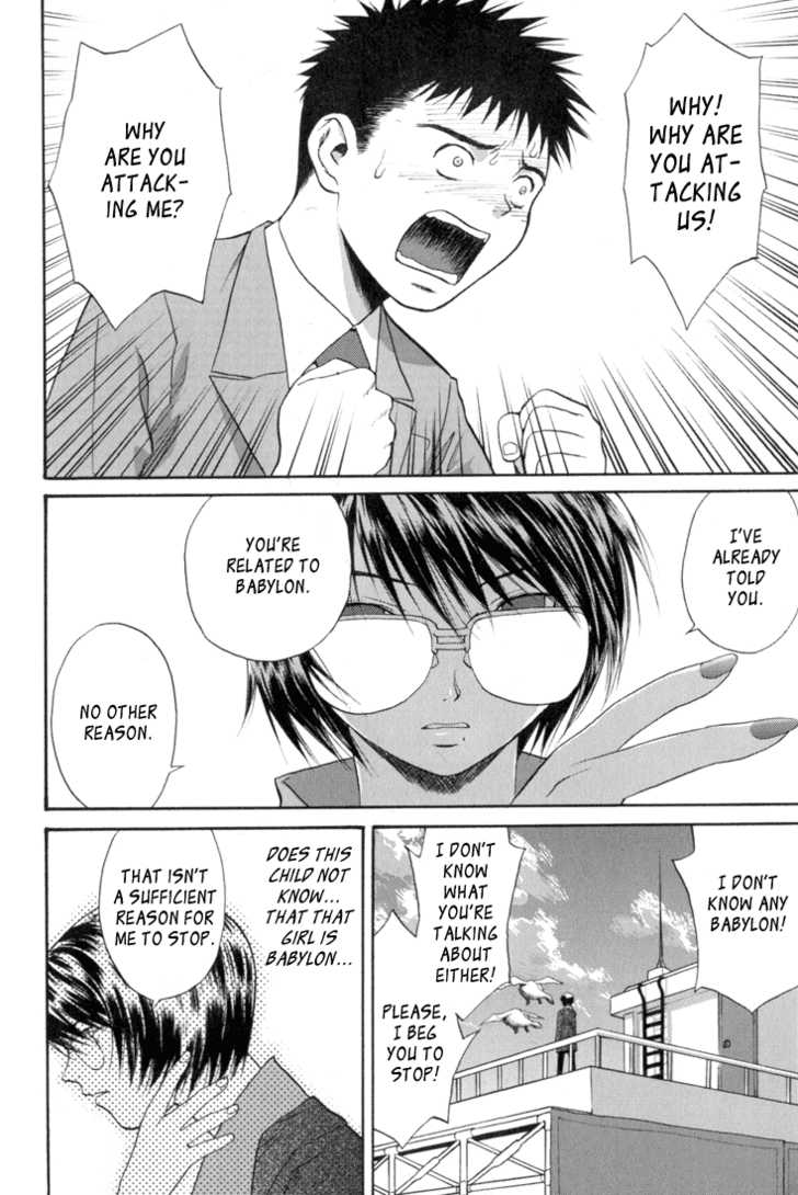 Kana Chapter 12 page 6 - Chapter 12