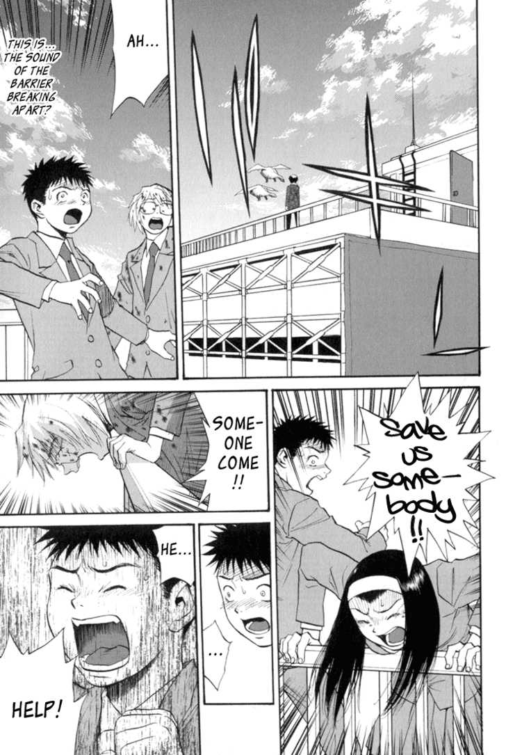 Kana Chapter 12 page 7 - Chapter 12