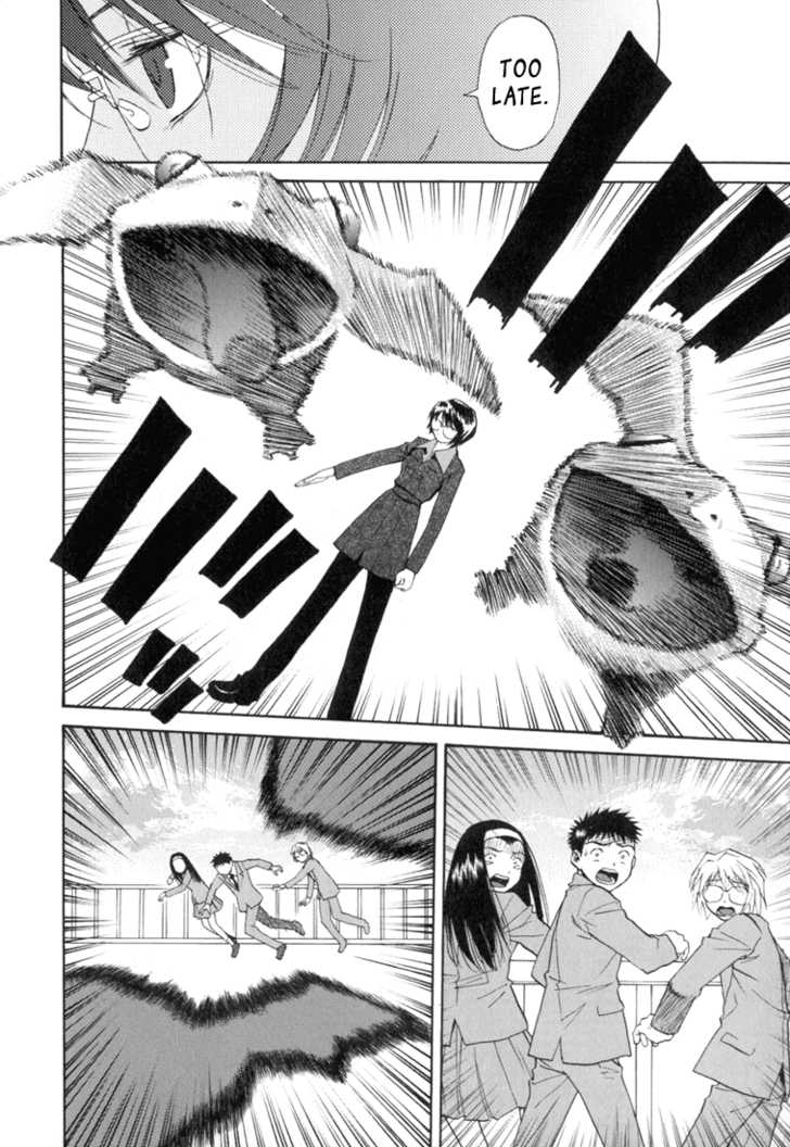 Kana Chapter 12 page 8 - Chapter 12