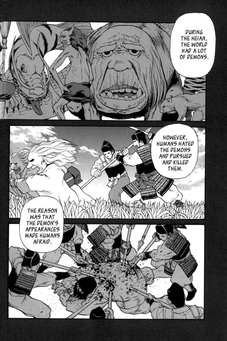 Kana Chapter 13 page 13 - Chapter 13