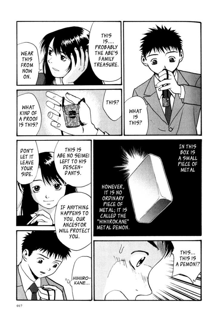 Kana Chapter 13 page 16 - Chapter 13