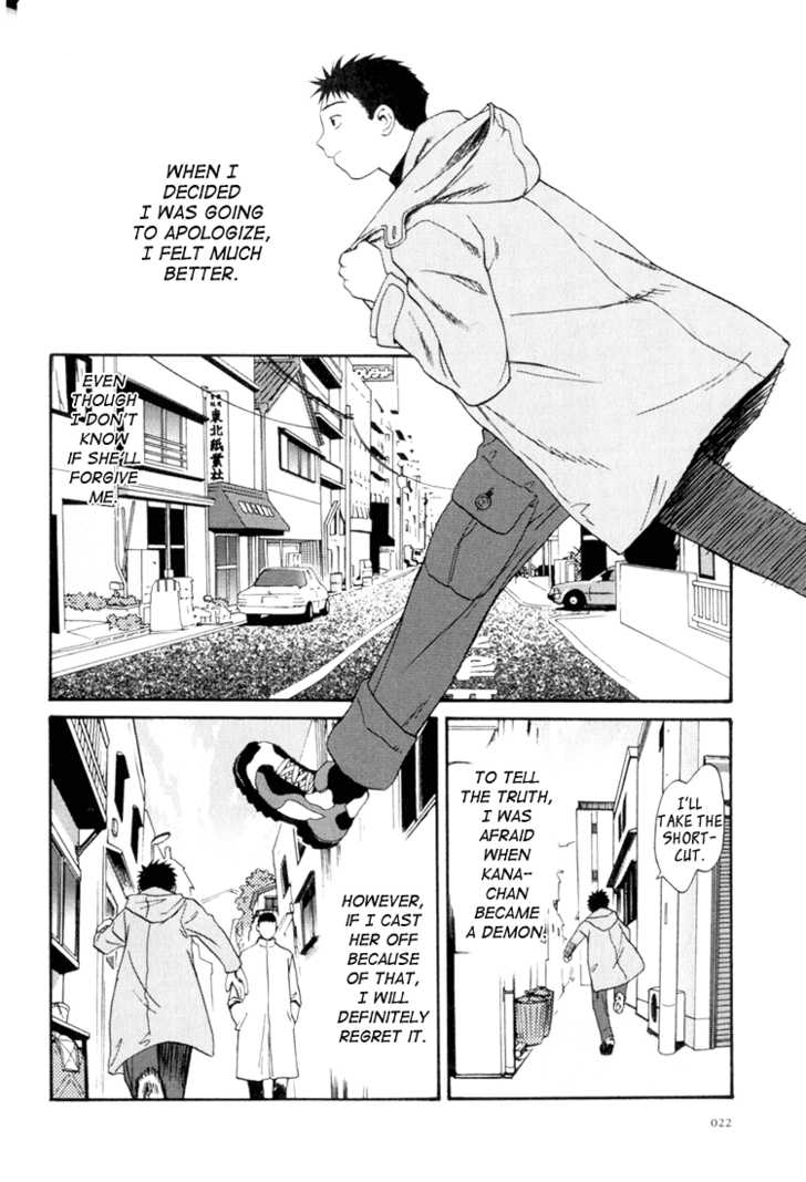 Kana Chapter 13 page 21 - Chapter 13