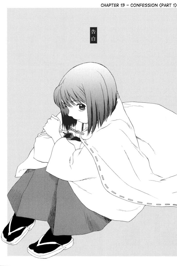 Kana Chapter 13 page 4 - Chapter 13