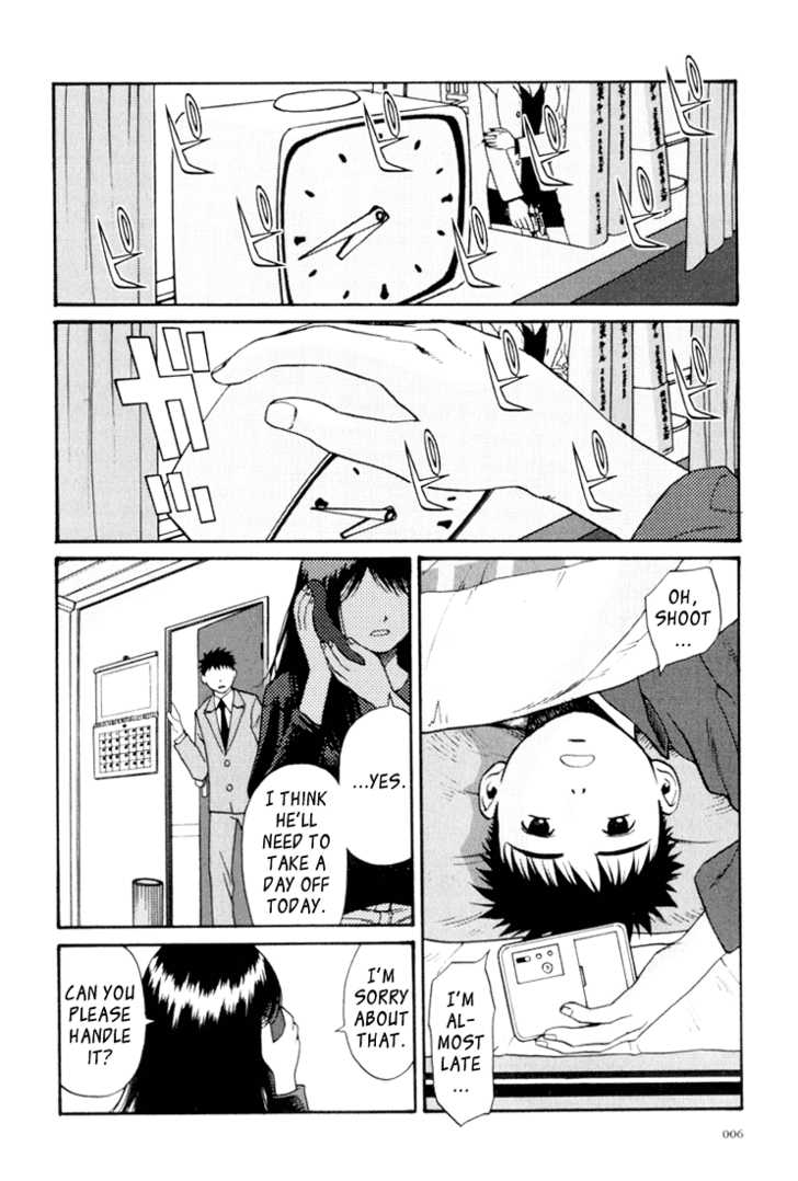 Kana Chapter 13 page 5 - Chapter 13
