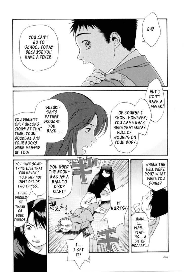 Kana Chapter 13 page 7 - Chapter 13