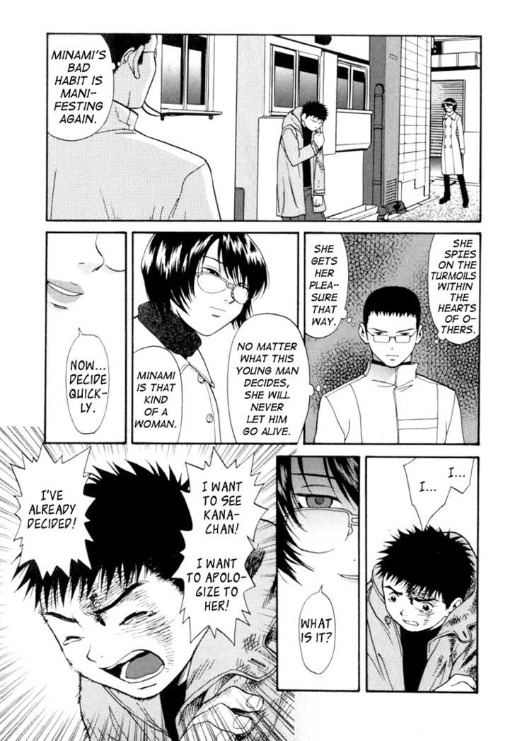 Kana Chapter 14 page 11 - Chapter 14