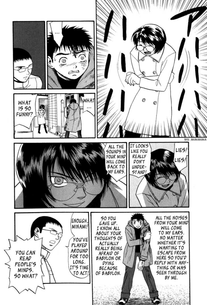 Kana Chapter 14 page 12 - Chapter 14