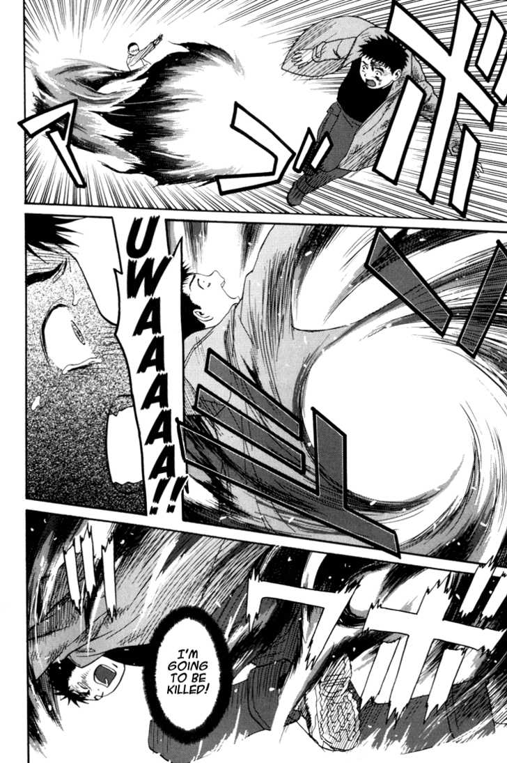 Kana Chapter 14 page 14 - Chapter 14