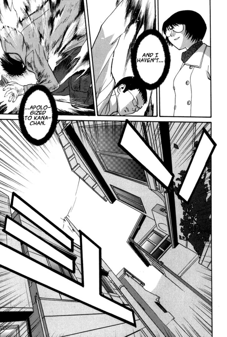 Kana Chapter 14 page 15 - Chapter 14