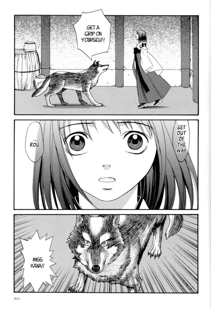 Kana Chapter 14 page 17 - Chapter 14