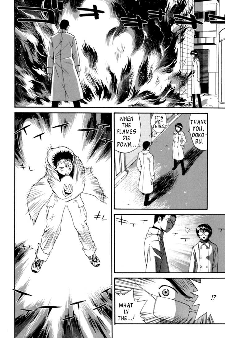 Kana Chapter 14 page 18 - Chapter 14