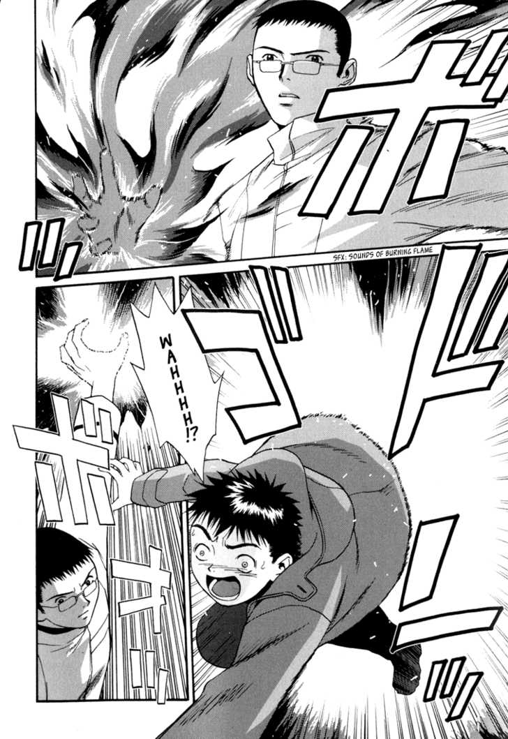 Kana Chapter 14 page 2 - Chapter 14