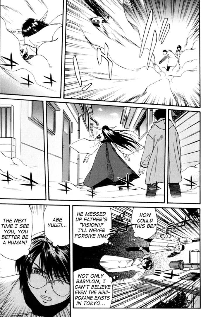 Kana Chapter 14 page 21 - Chapter 14