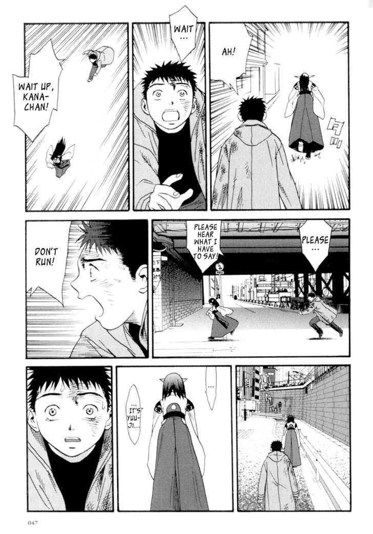 Kana Chapter 14 page 23 - Chapter 14