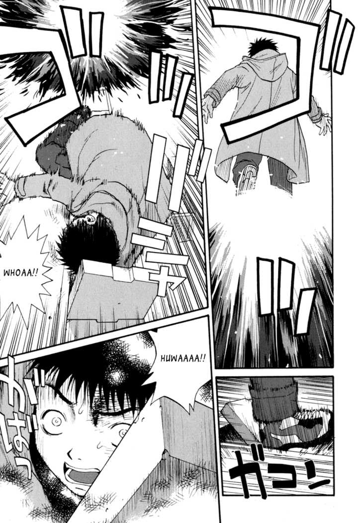 Kana Chapter 14 page 3 - Chapter 14