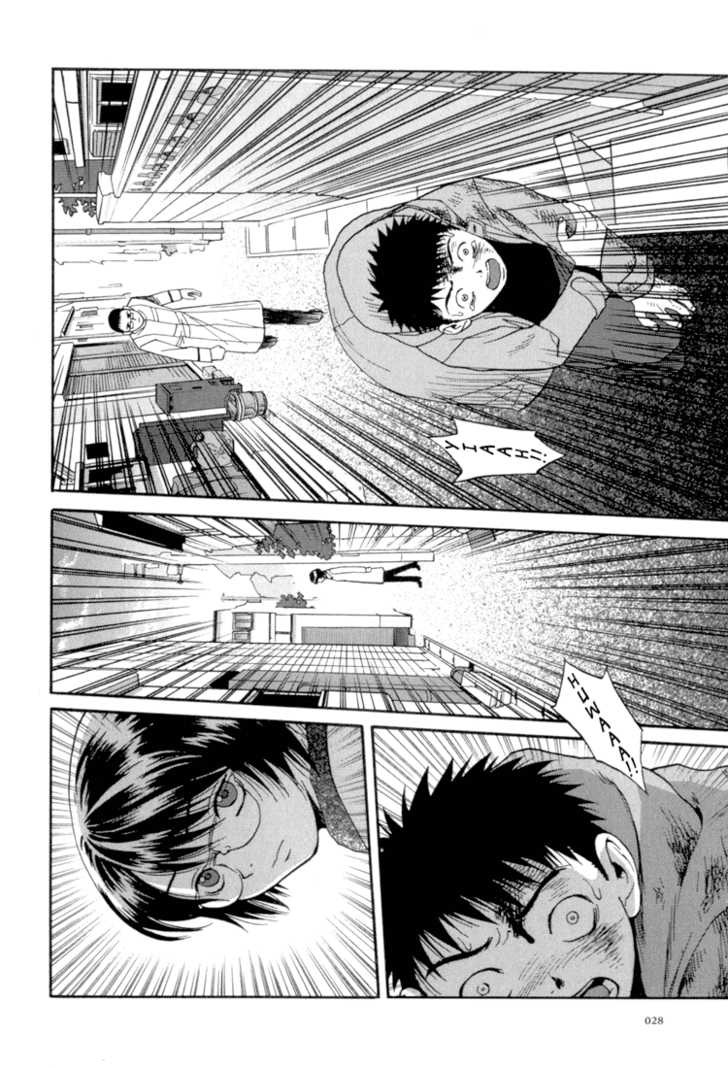 Kana Chapter 14 page 4 - Chapter 14