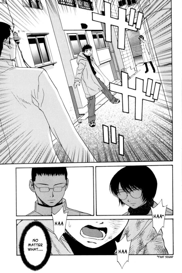 Kana Chapter 14 page 5 - Chapter 14