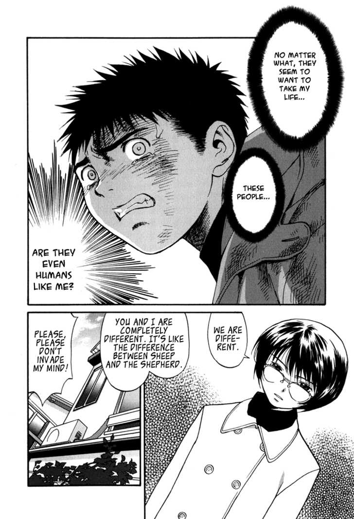 Kana Chapter 14 page 6 - Chapter 14