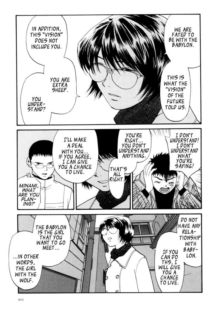 Kana Chapter 14 page 7 - Chapter 14