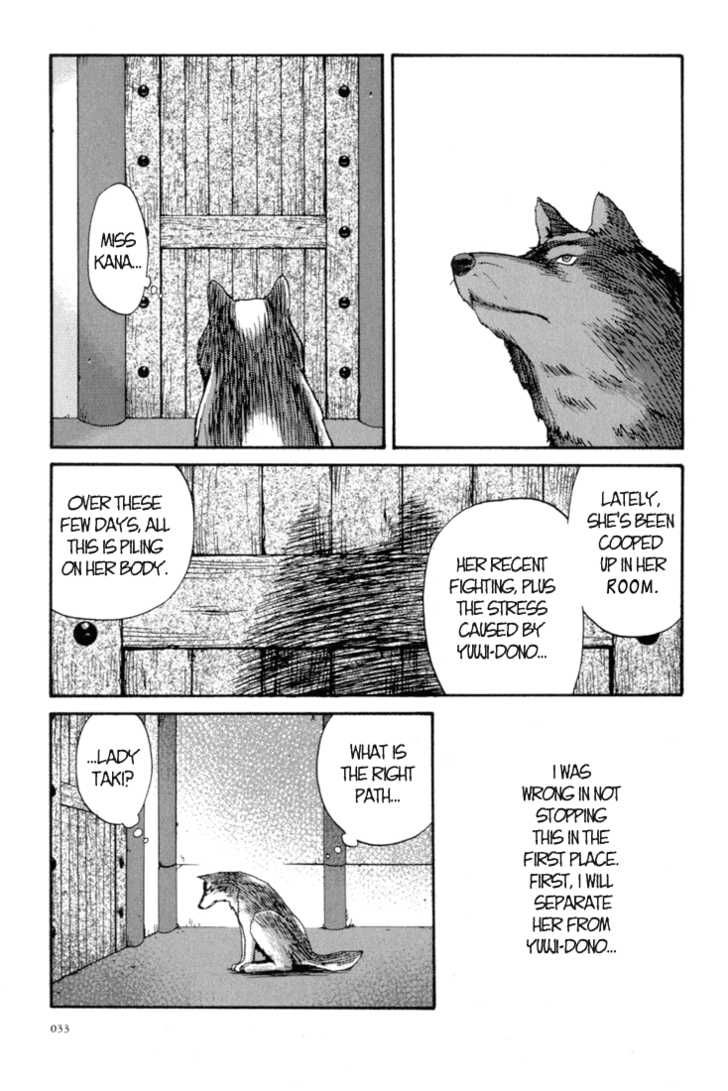 Kana Chapter 14 page 9 - Chapter 14