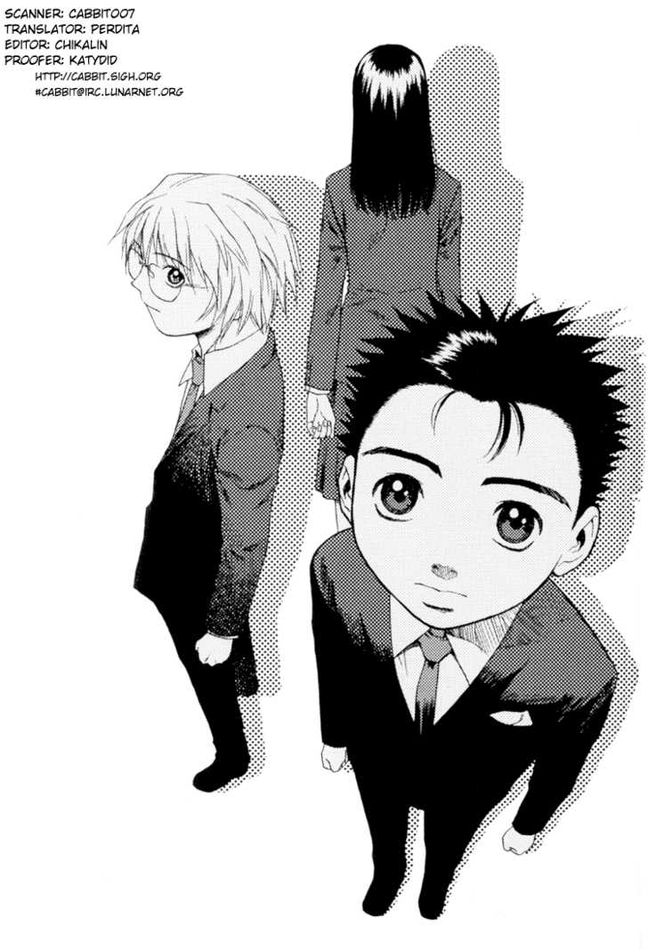 Kana Chapter 15 page 1 - Chapter 15