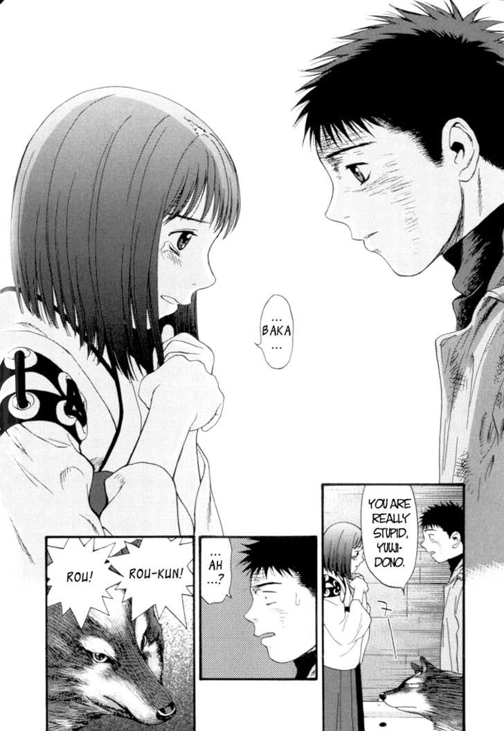Kana Chapter 15 page 16 - Chapter 15